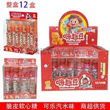 H8M��Ȥ����Ƥܛ���ǿɘ���ˮζƴ�b�ǹ�������b�ǹ���ͯ��ʳ��