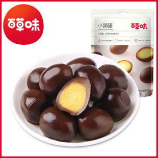 �ٲ�ζ С�ȵ�135g����ζ��Ҏ50���b�g���u�����e��ʳС�Դ��l