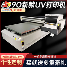 6090СuvƽӡCٲҕXλYˮ˔aӡˢC