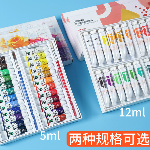 Marley gouache paint set 24 colors 12ml 5ml beginner student art painting watercolor paint wholesale