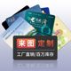 Advertising Mouse Pad Custom Logo Extra Large Thickeneded Edge Home Office Computer Desk Pad Source Factory Wholesale
