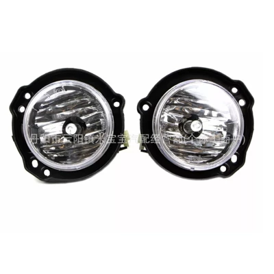 Fog lamp fog lights for