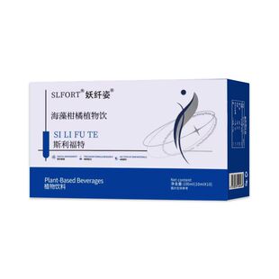SLIFORT˹�����غ������ֲ���100ml�ݱ���ȡ���xԭ��ֲ�����