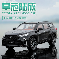 1:24 クラウン陸放合金車モデルオフロード車モデル男性ギフトクロスボーダーホット販売工場卸売