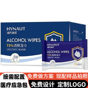 Haishi Hainuo Alcohol Wipes 75% Wet Wipes 15*18cm Mobile Phone Screen Cleaning and Disinfection Cotton Pads for Sterilization and Disinfection