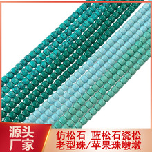 ����ʯ������ �{��ʯ������ �G��ʯ�O���� ���V�V�ϳ���ʯɢ��DIY