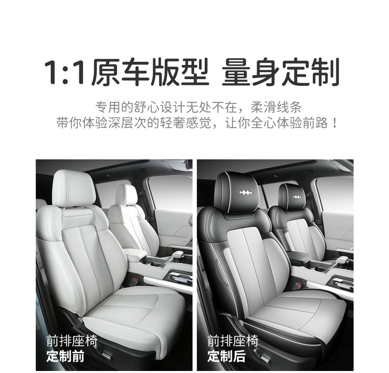BYD Fang Cheng Bao 5 Seat Cushion Four Seasons Full Coverage