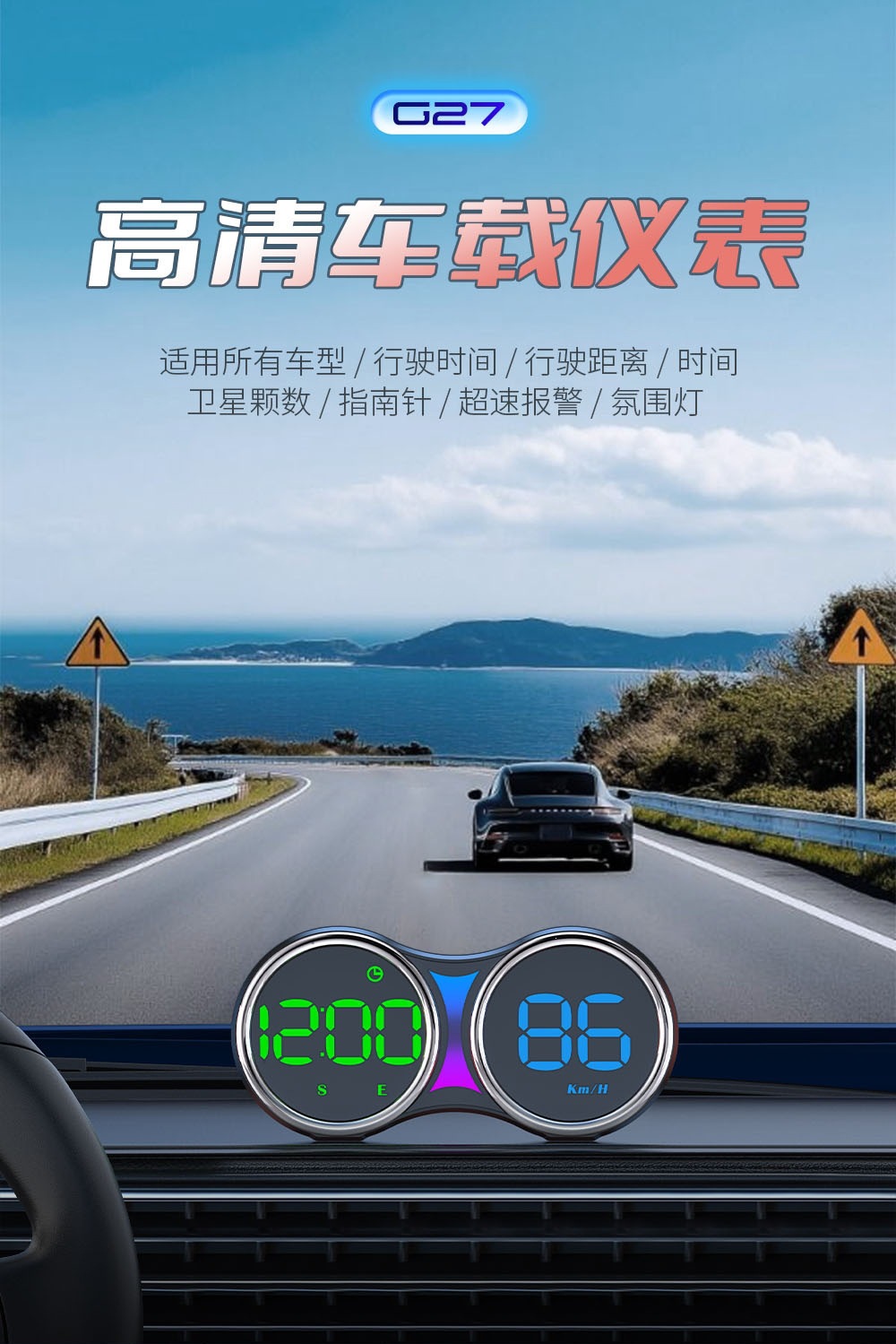 New dual-dial HUD head-up display speedometer with KM/MPH speed switch, direct from the manufacturer, G27