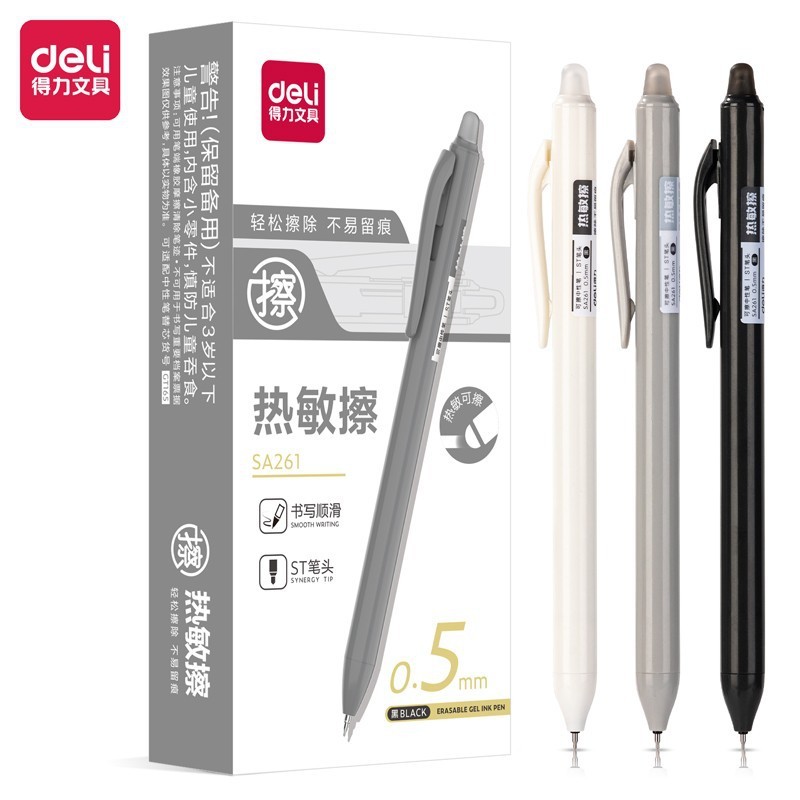 得力SA261可擦按动可擦中性笔0.5mmST头(黑/晶蓝)(支)12支装|undefined
