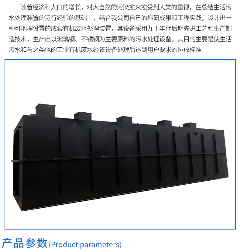 地埋式_04.jpg