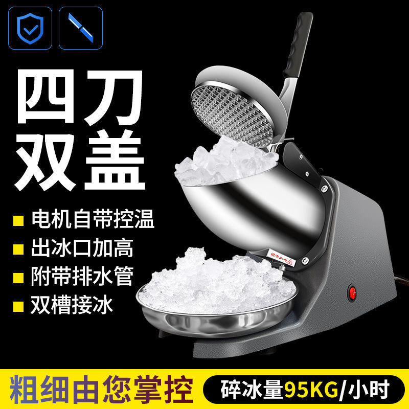 Electric automatic milk tea for commercial use, smoothie machine