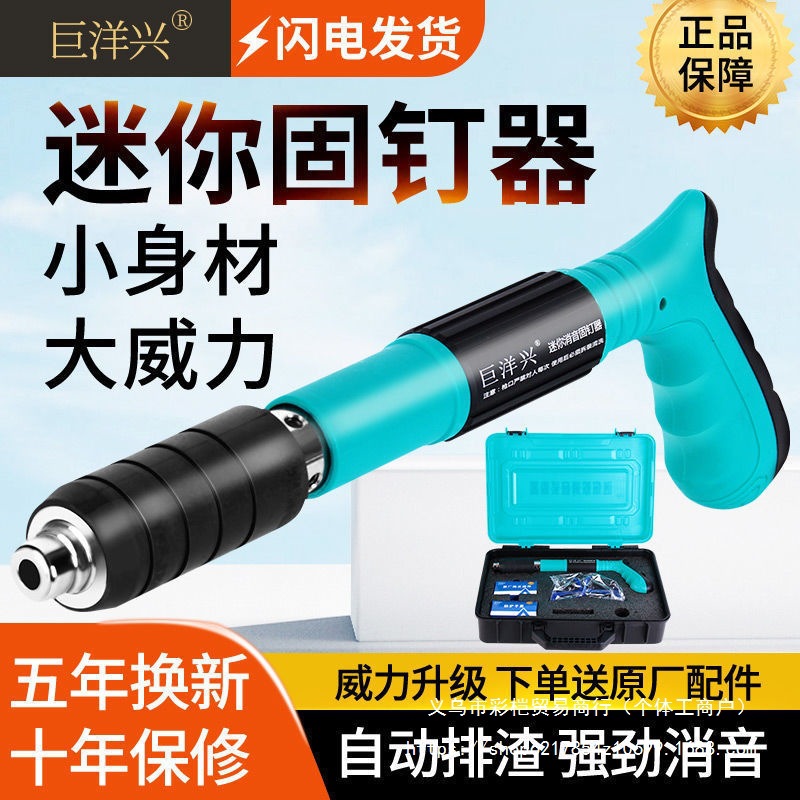 炮钉抢迷你射一体射打全自动吊顶吊卡线固定直销厂家批发代发