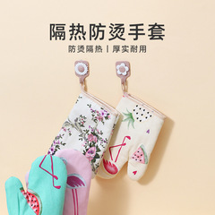 Thickened Insulated Heat-Resistant Slip-Resistant Kitchen Baking High-Temperature Home Use Microwave Oven Special Gift