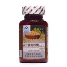 鑫活力大豆磷脂胶囊100粒中老年磷脂搭配鱼油软胶囊