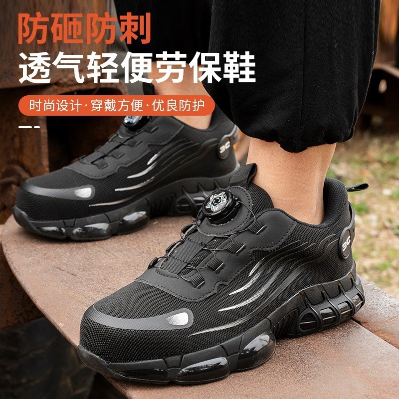 跨境劳保鞋男黑耐磨夏季网鞋一脚蹬飞织轻便透气工地工作安全鞋