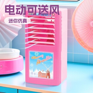 空调模型