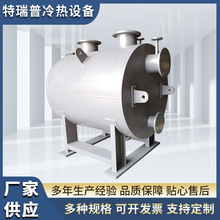 不锈钢板壳式换热器 锅炉节能换热器 板壳式换热器厂家直供