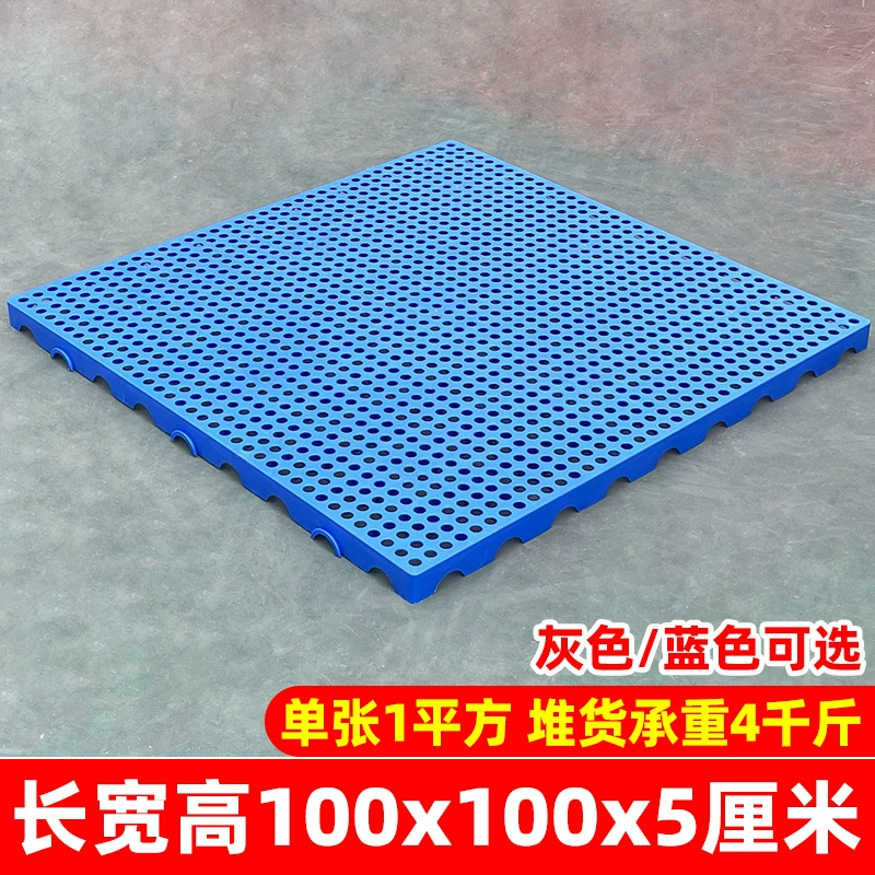 Толстая влагостойкие пластины пластиковые сшитые поддоны для домашних животных коврики пластиковые доски складские логистические подставки пластиковые поддоны