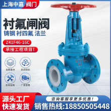 �r���l�yZ41F46-16C �����|�T䓷��m̼��r�z�y�T