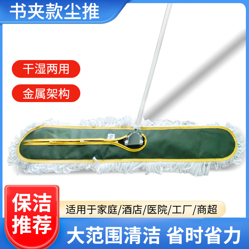 Dust Push Mop, Wet and Dry Rotating Floor Mop, Factory Hotel Commercial One-Mop Clean Household Flat Mop Wholesale