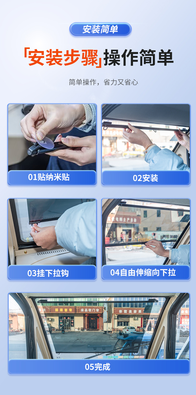 Electric Tricycle, Four-Wheeler, Sunshade Curtain, Sunshade Film, Sun Protection Film for Picking up and Dropping Off Children, Heat-Insulating Window Curtain