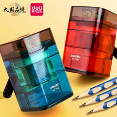 得力71162鉛筆削り機自動入筆巻刀学生用手回し鉛筆削り器透明構造高颜値