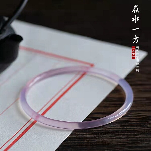 organic bracelet