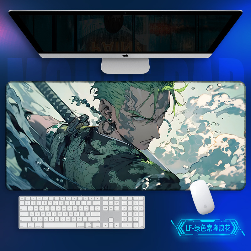 LF-그린 사우론 스프레이