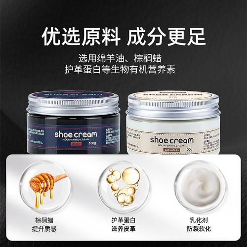 Lamb Oil Shoe Wax Nourishing Cream Leather Jacket Oil Leather Bag Care Agent Genuine Leather Maintenance Oil Black Colorless Shoe Polish