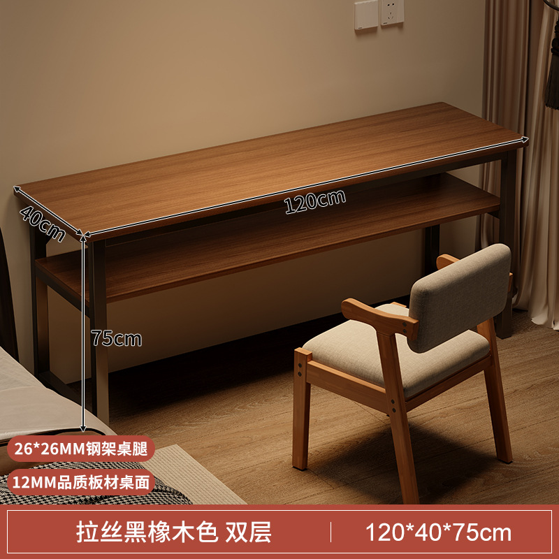 [더블 레이어] 브러시드 블랙 오크 컬러 120CM [안전한 둥근 모서리]
