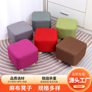 Home Small Stool Shoe Changing Stool Sitting Pier Wholesale Printable Household Small Stool Living Room Small Bench Ottoman