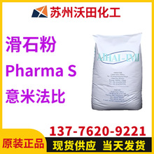 ���׷���Pharma S��ʯ�� IMIFABI ���� ��܇ ����������
