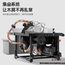 新款无尘锯小型可升降台锯精密45度切割木工一体机高精度木麦太保