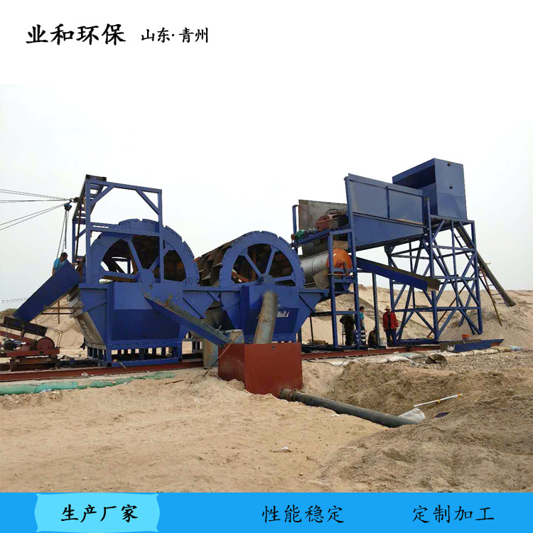 海沙淡化设备清洗砂子机器 洗砂机 简单易操作 大型洗沙设备