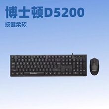 2026�격ʿ���¿�D5200����칫���߼��������װ