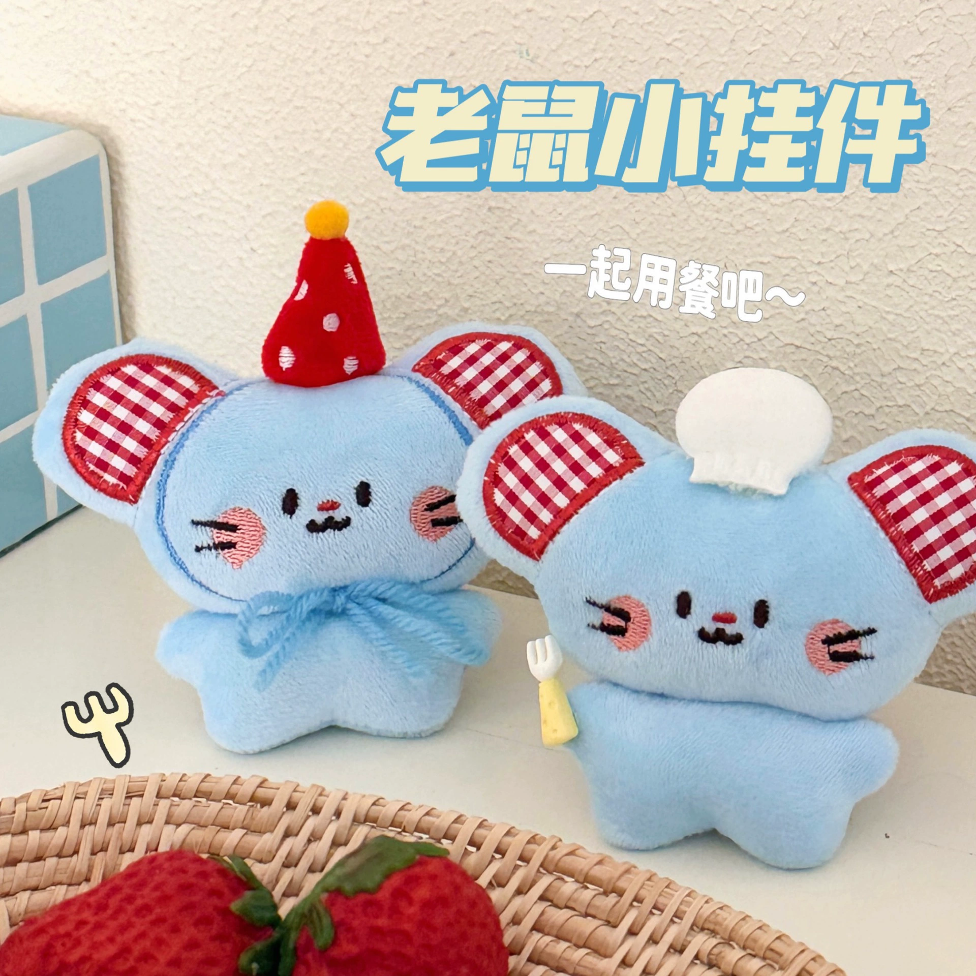 Genuine cute pendant, backpack, keychain, doll