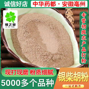 �y���ɢ�b��؛���l���� �y������Mĥ�ۼ��۴��l�y���