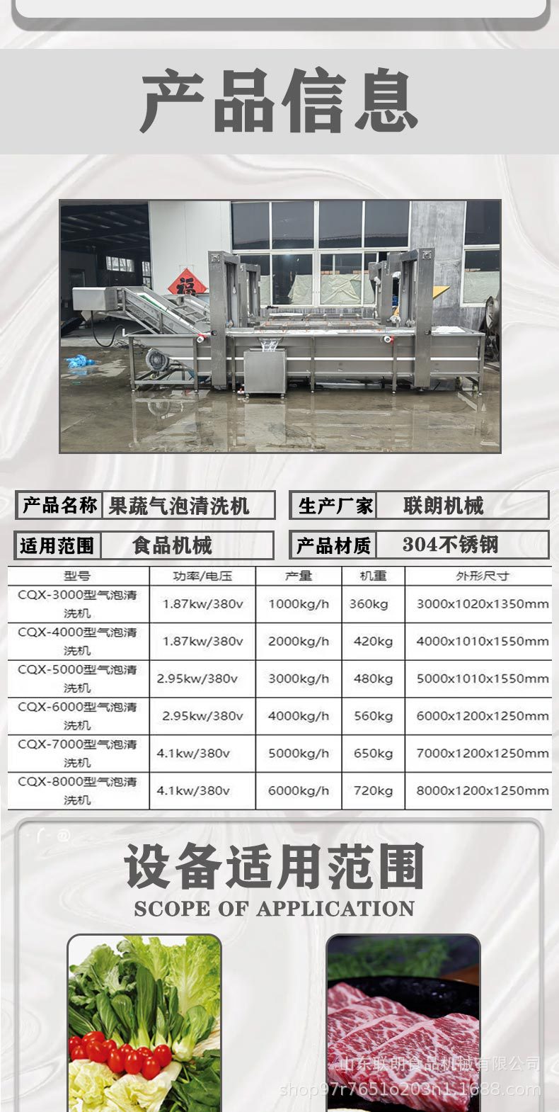 气泡清洗机