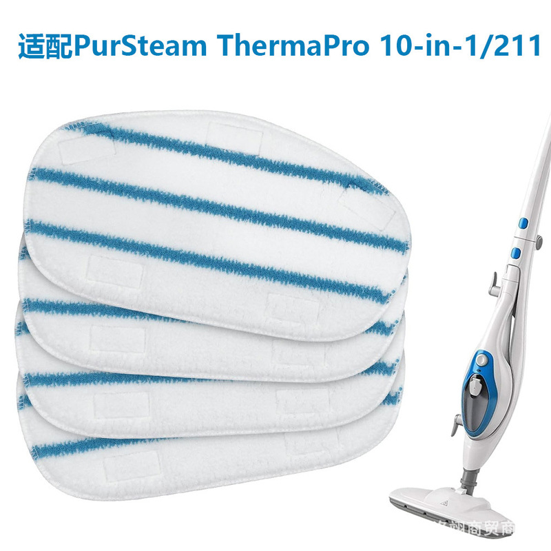 Compatible with Pursteam Thermapro 10-in-1 Steam Mop Cloth, Mop Replacement Pad