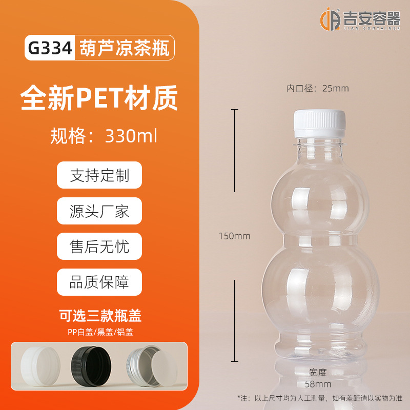 ����ֱ��100~500ml͸��PET����ƿ����ƿ200gţ��ƿ��«ƿ��ƿ����