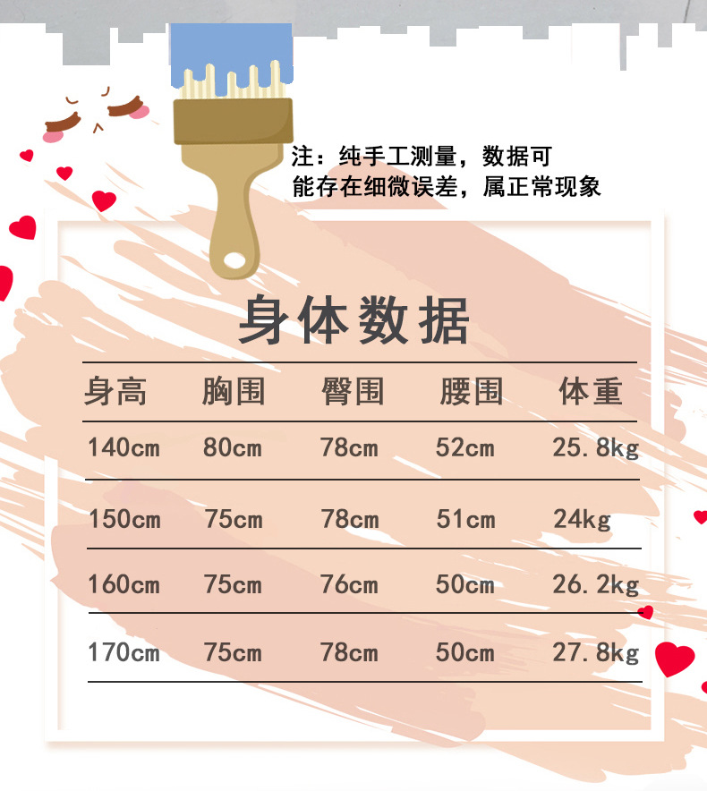 详情页_04