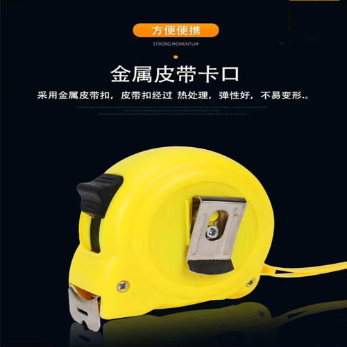 Manufacturer wholesale 10m 7.5m 5m 3m steel tape measure with clear scale stainless steel pull tape wholesale 