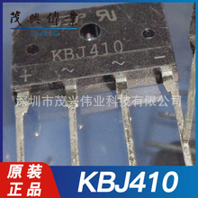KBJ410 KBJ410 KBJ410 1kV 4A ��ʽ���������������Ԫ��ԭ�b��Ʒ