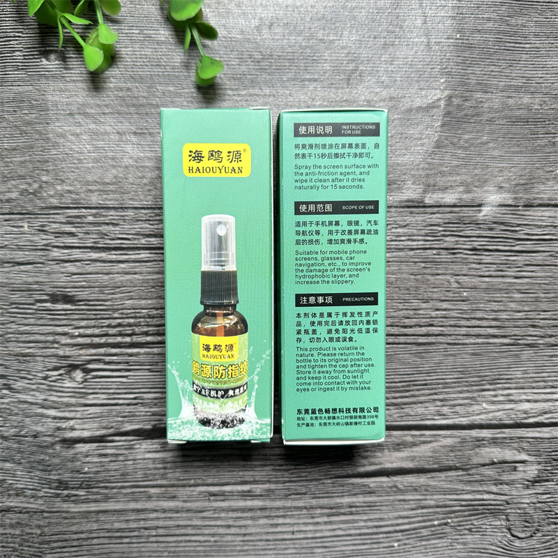 Mobile Phone Screen Anti-Fingerprint Oil Spray