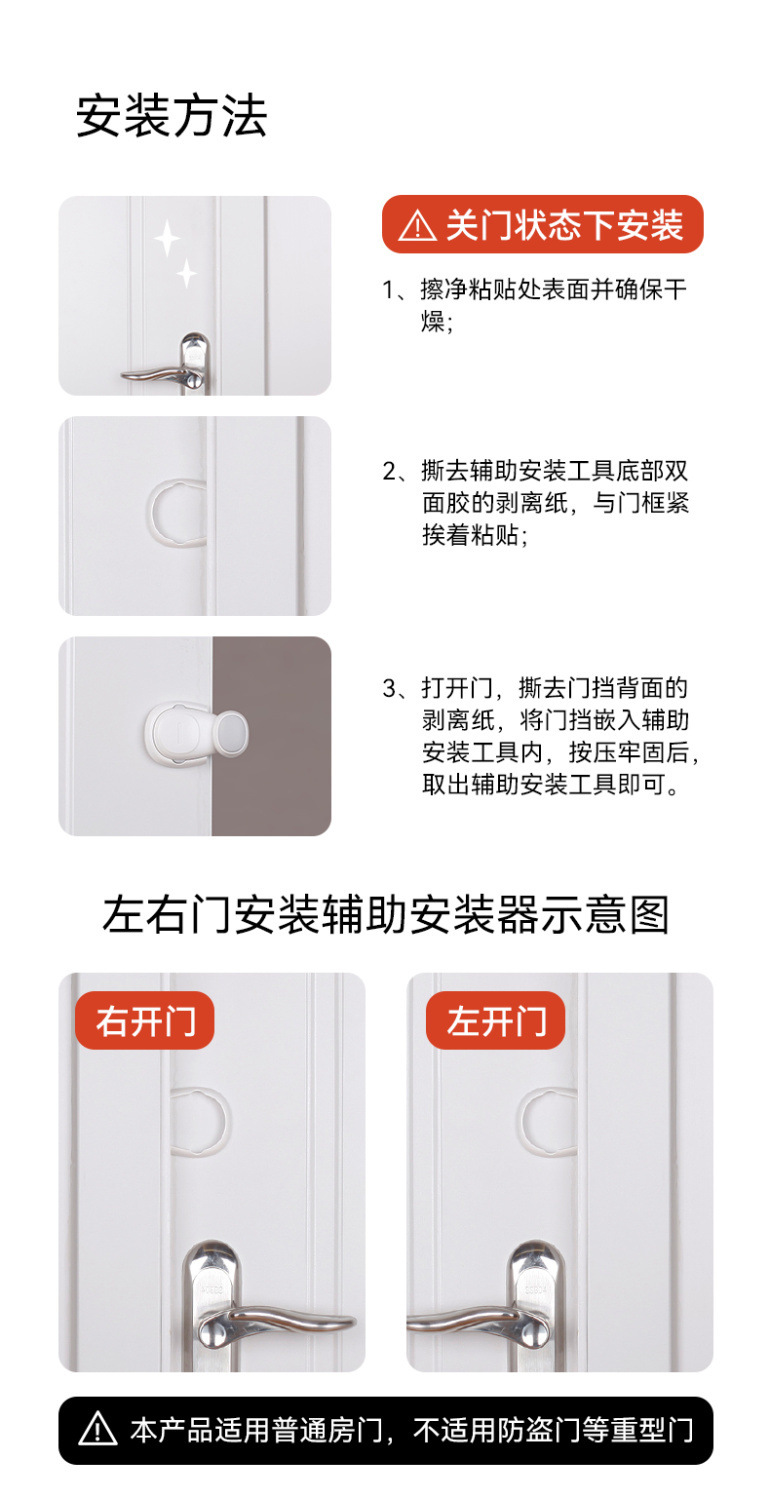 防夹手门档主动防护防门夹手神器宝宝放风吹关门门夹儿童安全门卡-阿里巴巴