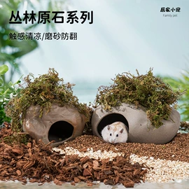 其他小宠用品;仓鼠窝、笼;仓鼠生活用品