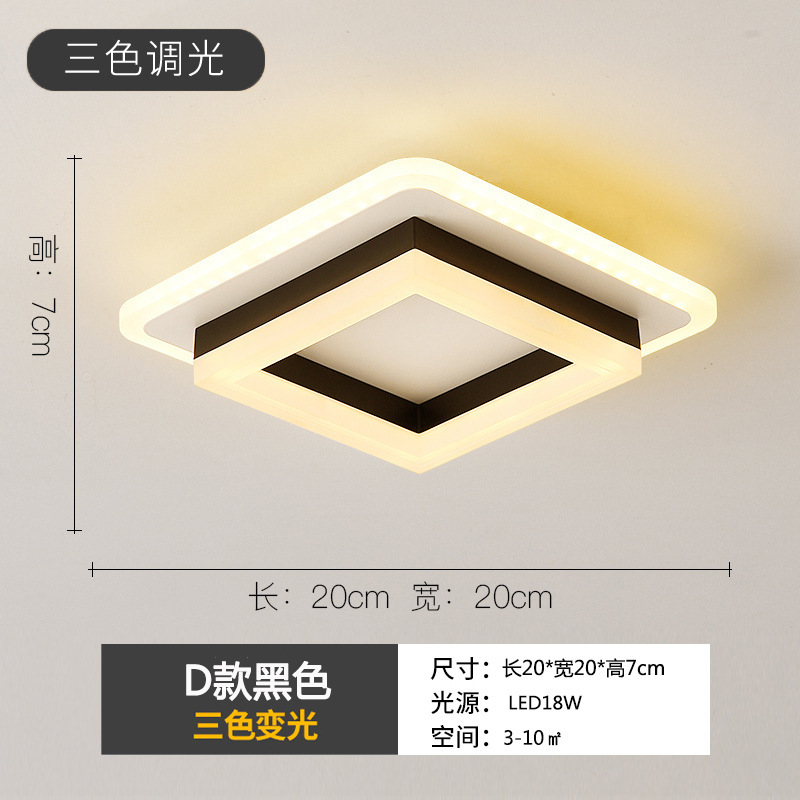 D형 사각 흑백 20cm
