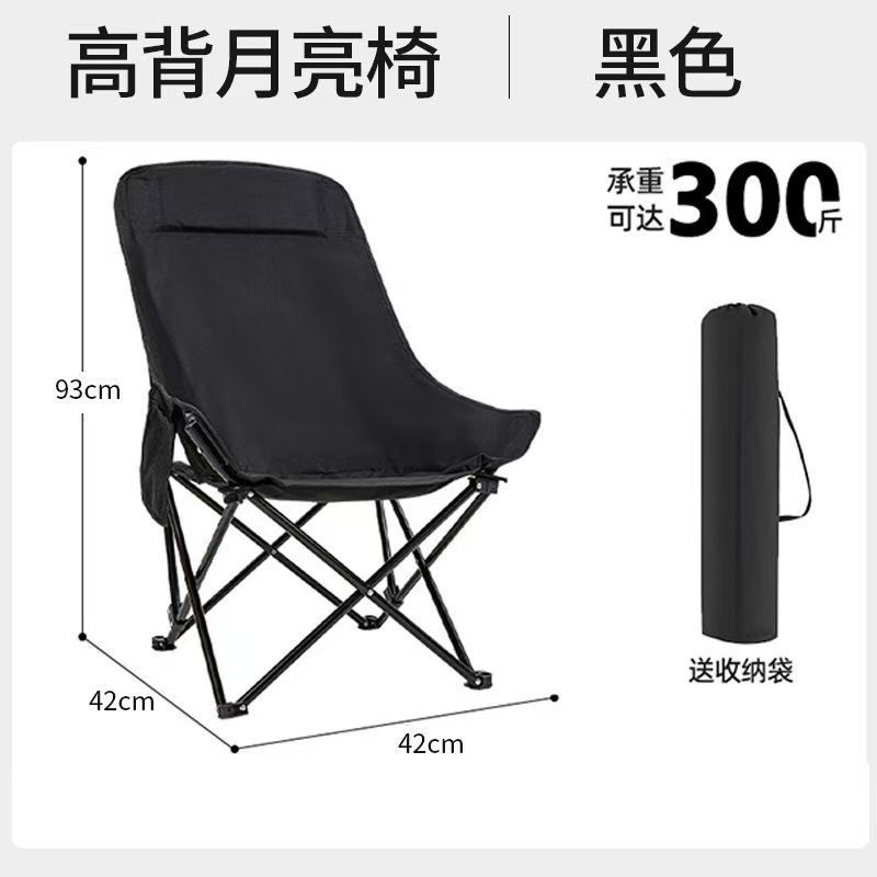 耐荷重 250kg 厚みのあるラウンジチェア屋外折りたたみ椅子厚みのある昼休みキャンプポータブルムーンチェア耐荷重 300|undefined