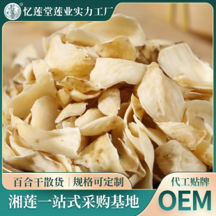 �ٺϸ����l250g��ɽ�ٺϴ�Ƭʳ���r�aƷɏ�ӼZ�͸�؛�S�����l