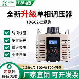 调压变压器;稳压电源;电源变压器